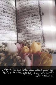 Pin By Mustafaassif On Islam With Images Islam Quran Noble Quran
