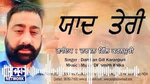 Darshan Gill's Instagram, Twitter & Facebook