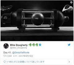 Daisuke serizawa and used to kill the original godzilla in the 1954 film , godzilla. Oxygen Destroyer Godzilla Movie Reviews