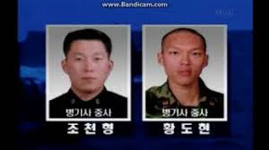 이 전투로 인해서 희생 당한 사람들과 유가족분들에 대한 생각이 깊어졌다. ì œ2ì—°í‰í•´ì „ ë‚˜ë¬´ìœ„í‚¤