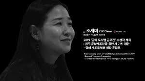 청주공예비엔날레 Cheongju Craft Biennale