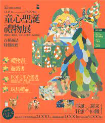 每个人的理想国 typography poster design business illustration graphic poster
