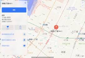 オフラインで使える 通信量は Googleマップのナビを使い倒すワザ Dime アットダイム