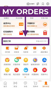 Alipay supports international credit cards like visa,mastercard, and jcb. How To Refund On Taobao 2021 Step By Step Taobao Refund Guide Blog Youtrip Singapore