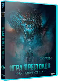 скачать игра престолов 7 сезон 6 серия с торрента Kit Harington Skachat Filmy Torrent Besplatno