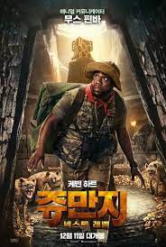 Jumanji The Next Level Streaming Ita Cb01 Azione Avventura Animazione Biog Peliculas Completas Peliculas Completas En Castellano Peliculas En Linea Gratis