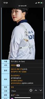 앞서 한 온라인 커뮤니티에는 도쿄올림픽 양궁에서 금메달 2관왕을 차지한 국가대표 안산 선수의 짧은 헤어를 지적하는 글이 올라왔다. A2amwhoe2xngmm