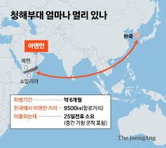 청해부대(문무대왕함)는 지난 15일에 기니만에 도착한 이후 해당 수역에서 작전을 수행했다. L6f6a 63jygnkm