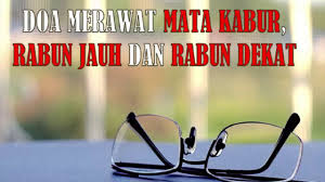 Sedikit curahan hati, saya sebagai penulis juga pernah mengalami rasa ketertarikan terhadap. Doa Merawat Mata Kabur Rabun Jauh Dekat Dua To Cure Blurred Vision Near Farsightedness Youtube