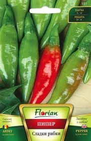 Seminte de ardei iute, romania. Ardei Iute Sladki Ribki 2 Gr Seminte Ardei Iute Soi Dimensiuni Mici 5 8 Cm