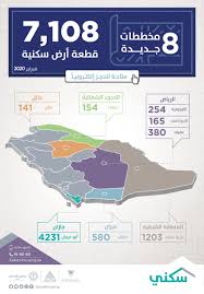 طريقة التقديم على الاراضي المجانية على موقع سكني و وزارة الاسكان بمخطط انوار القدسية في تبوك واخيتار قطع الاراض و المكان المميزة. Ø³ÙƒÙ†ÙŠ ÙŠØ·Ù„Ù‚ 8 Ù…Ø®Ø·Ø·Ø§Øª Ù„Ù„Ø£Ø±Ø§Ø¶ÙŠ ÙˆÙŠØªÙŠØ­ Ø§Ø®ØªÙŠØ§Ø±Ù‡Ø§ Ø¥Ù„ÙƒØªØ±ÙˆÙ†ÙŠØ§ Ø³ÙƒÙ†ÙŠ