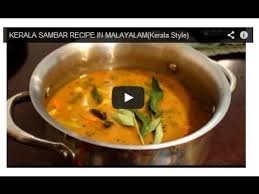 Kerala Sambar Recipe In Malayalam Youtube This And Her Other Recipes Are Very Traditional Food Videos Recipes Other Recipes