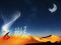 خلفيات رمضان 2021 جديده دينية صور عن شهر رمضان المبارك 1442 الصفحة العربية ramadan photos ramadan wallpaper hd poster pictures