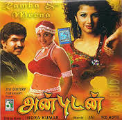 Profile Of Director T Indrakumar Tamil Movie Data Base Of Tamilstar Com Indra kumar (director) box office. director t indrakumar tamil movie