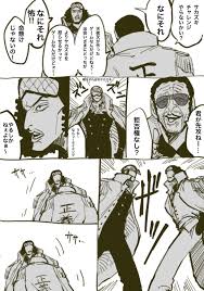 サイコパスタ on twitter one piece fanart v cute fan art