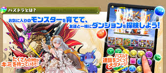 Отказаться от подписки на канал パズドラ公式チャンネル? ãƒ'ã‚ºãƒ« ãƒ‰ãƒ©ã‚´ãƒ³ã‚º ãƒ'ã‚ºãƒ‰ãƒ© å…¬å¼ã‚µã‚¤ãƒˆ