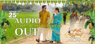 Soggade Chinni Nayana Audio Launch Live Mp3 Songs Listen Online Jukebox Download Audio Songs Mp3 Song Download Mp3 Song