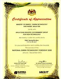 What potential does malaysia's blockchain ecosystem hold? Consultancy Study For Malaysia Government Industry U Link