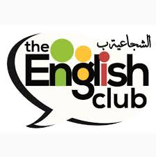 نادي اللغة الإنجليزية مدرسة الشجاعية ب Home Facebook
