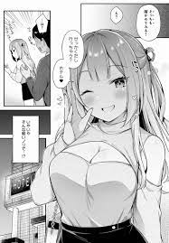 エロ漫画】ギャル友×トライアル「ラブホで検証エッチ｜明るく可愛いギャル」【26枚】 | ひめぼん