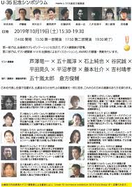 The site owner hides the web page description. Under 35 Architects Exhibition 2019