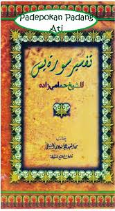Untuk melihat detail lagu surat yasin klik salah satu judul yang cocok, kemudian untuk link download surat yasin ada di halaman berikutnya. Download Surat Yasin Programpaul