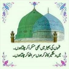 Check spelling or type a new query. Ya Gaus Almadad R A