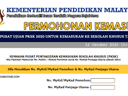 Semakan keputusan tawaran sbp tingkatan 1 bagi sesi 2020 kini boleh mula disemak mulai 18 disember 2020. Semakan Sbp