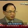 許志宏 國際醫療中心_許志堅 國際醫療中心_許秉權 國際醫療中心_陳一瑋 國際醫療中心_陳正豐 國際醫療中心_陳志彥 國際醫療中心_陳沂名 國際醫療中心_. 1
