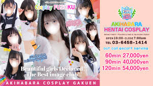 東京都で訪日外国人歓迎の風俗店 | YOASOBI HEAVEN