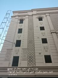 جي ار سي Grc في جدة ومكة Postimet Facebook