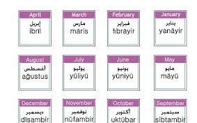 Learn Arabic Learning Arabic April March Learning