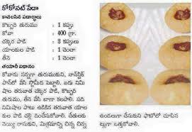 Pin By Tanuja Kodali On Home Food Indian Food Recipes Cake Recipes