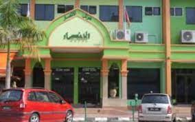 Devo cancellare la mia prenotazione hotel a kota bharu, riceverò un rimborso? Hotel Al Ansar In Kota Bharu Malaysia From 24 Photos Reviews Zenhotels Com
