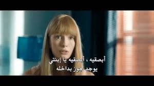 فيلم الماء والنار مترجم رائع Youtube