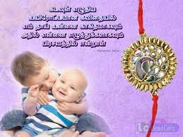 Best sister quotes/sister birthday quotes/siblings quotes : 12 Brother Quotes In Tamil Tamil Linescafe Com