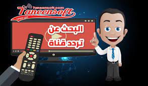 طريقة البحث عن اشارة قناة أهلا ومرحبا بكم من جديد أعضاء وزوار موقعنا الاعزاء حنين سوفت فى كل مكان سنتعرف اليوم من خل Vault Boy Character Fictional Characters