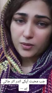 Heart Touching Urdu Poetry by Sara Eman