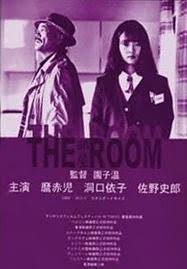 The Room (1993) - Filmaffinity