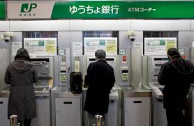 What is a swift code? Japan Sleeps While Cybercriminals Get Smarter The Japan Times