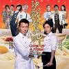 This culinary drama is about two rival cooks (gao tian ci and paul ahn), who come from. 3