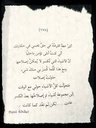 Pin By نسيم Naseem On مقاطع من كتب Cards Against Humanity Math Math Equations