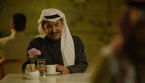 سُئل يوليو 10، 2016 بواسطة question. Ù…Ø³Ù„Ø³Ù„ Ù…ØµØ±ÙŠ Ø³Ø¹ÙˆØ¯ÙŠ ÙˆØ¢Ø®Ø± ÙƒÙˆÙŠØªÙŠ Ø¹Ø¨Ø¯Ø§Ù„Ù„Ù‡ Ø§Ù„Ø³Ø¯Ø­Ø§Ù† Ø§Ù„Ù†Ù‡Ø§Ø± Ø§Ù„Ø¹Ø±Ø¨ÙŠ
