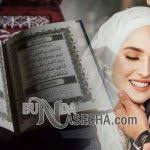 Amalan ini juga sering disebut sebagai cara memelet wanita dengan ayat kursi. Cara Memelet Wanita Dengan Sholat Tahajud Archives Bunda Nasecha