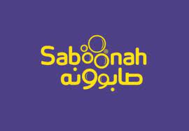 تطبيق صابوونه ياخذ ملابسك للمغاسل ويرجعها لك نظيفة tech company logos company logo logos