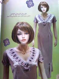 فتون google da ara abaya fashion fashion women