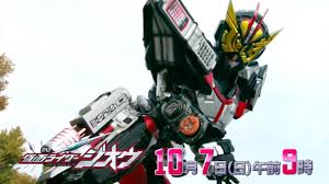 Homemade love story (2020) episode 30. Switch On 2011 Kamen Rider Zi O Episode 5