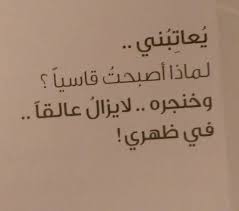 اقتباسات من تصويري نقوش الثلاثين الجزء الثاني خالد الدوسري Words Quotes Mood Quotes Quotations