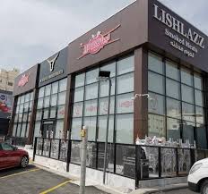 فروع مطاعم ليشلاز Lishlazz في السعودية