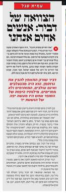 See more of ‎עמית סגל amit segal‎ on facebook. ×¢×ž×™×ª ×¡×'×œ Amit Segal On Twitter ×ž×•×–×ž× ×™× ×œ×§×¨×•×